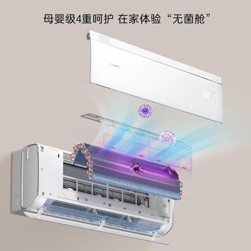 卡萨帝空调哪个型号质量好?智能科技与健康生活完美结合